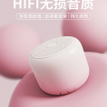 前行者蓝牙音响无线音箱高音质小型便携式迷你户外低音炮大音量