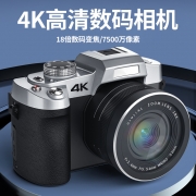 索尼数码照相机触屏相机学生高清微单WiFi直连手机美颜自拍照相机